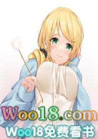 娇兰欲滴全文免费阅读