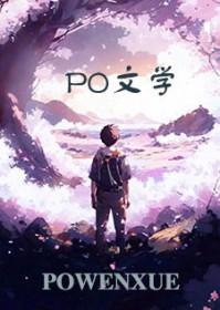 我的妈妈李淑