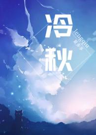 高H)_全文免费阅读
