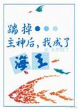 攻略神明后,前夫后悔了
