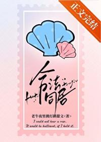 合法同居[先婚后爱]