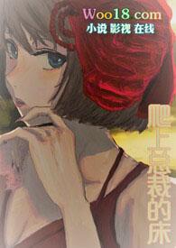 黑莲花的上位(出轨np高h虐男)